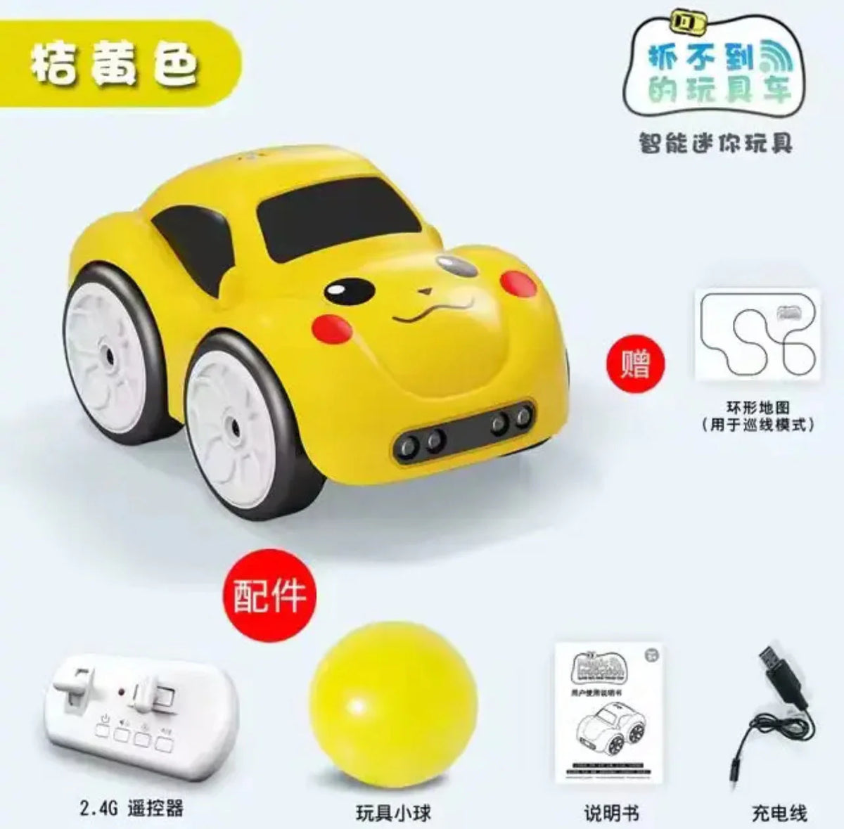 Remote Controlled Mini RC Smart Car with Auto Follow-Me Technology | Buy 1 Get 1 Free | Rs. 699